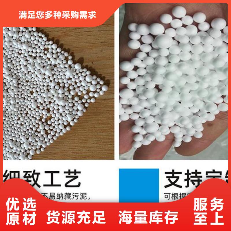 鱼缸净化泡沫颗粒批发质检严格放心品质