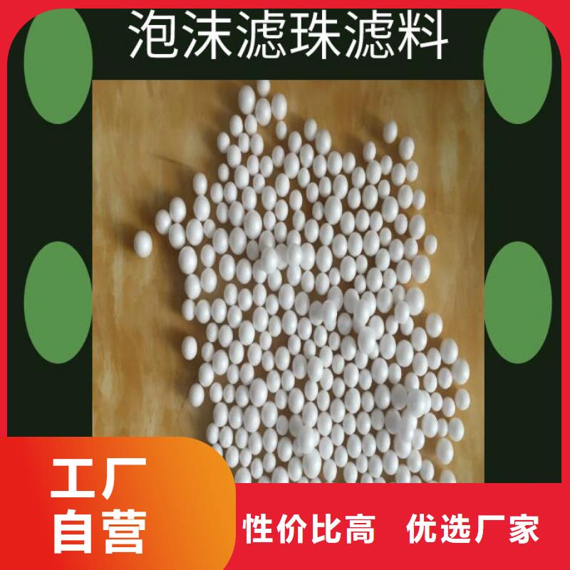 鱼缸净化泡沫批发供应本地公司