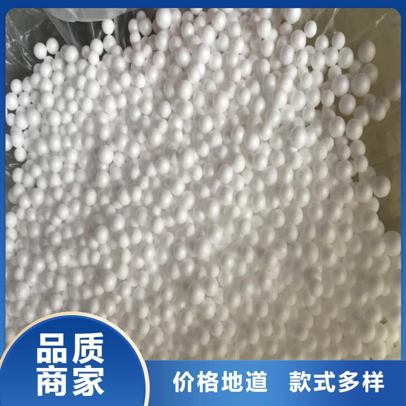 玩偶充填泡沫供应商同城货源