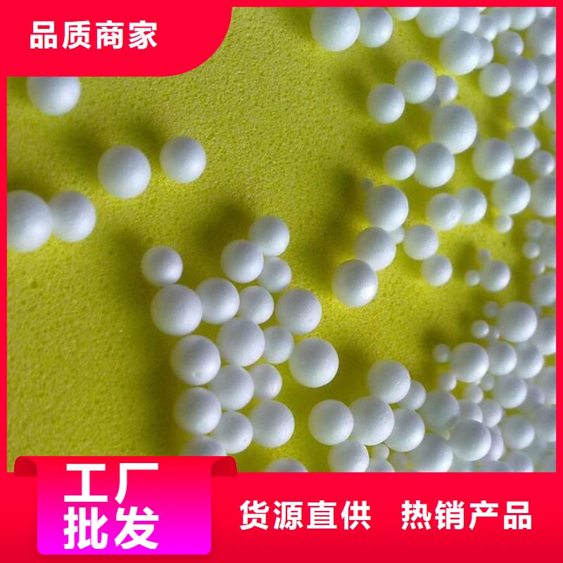 鱼缸净化泡沫滤珠生产厂家采购无忧