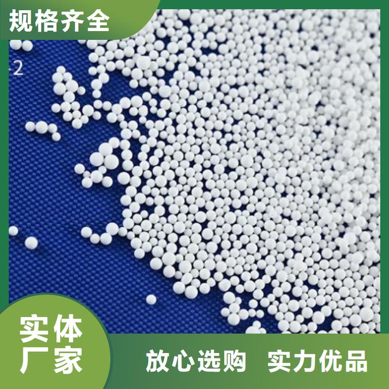 轻质泡沫滤珠哪里有卖当地生产厂家