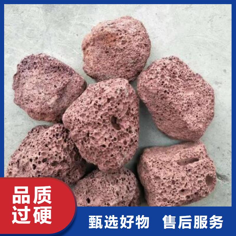 生物滤池专用火山岩滤料总代理本地品牌