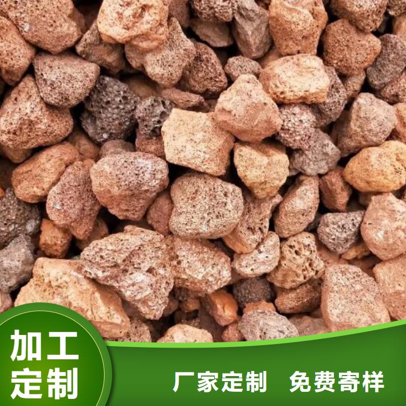 湿地工程专用火山岩滤料货源性价比高