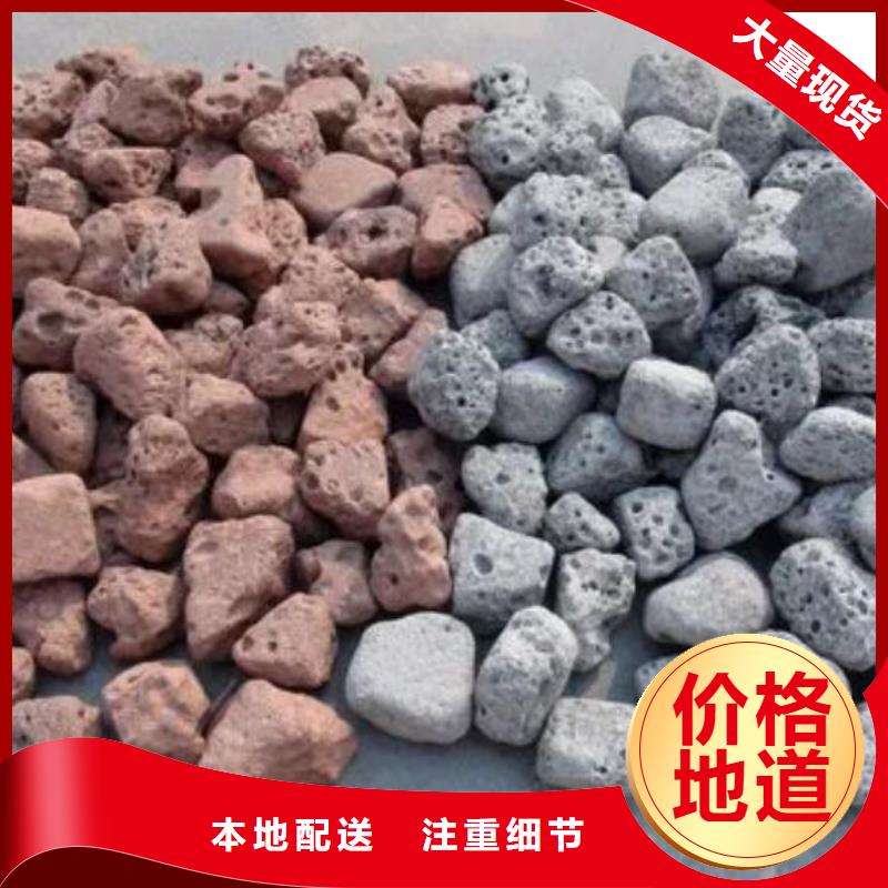 保温垫层火山岩陶粒生产厂家质量为本