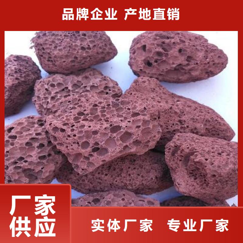 反硝化池用火山岩滤料价格当地制造商