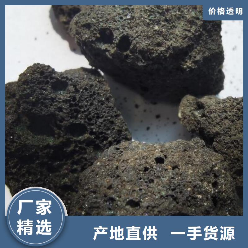 湿地工程专用火山岩滤料生产厂家当地生产商