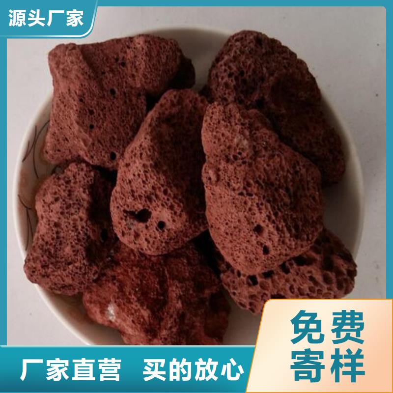 生物滤池专用火山岩滤料厂家直销同城货源