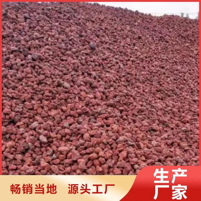 过滤用活山岩货源诚信厂家