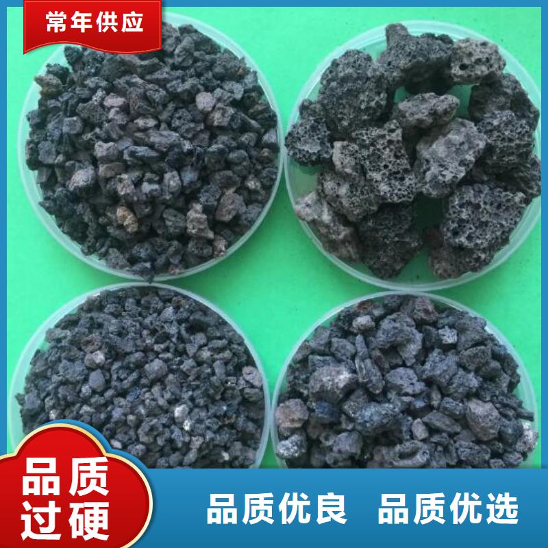 过滤用火山岩滤料价格0中间商差价