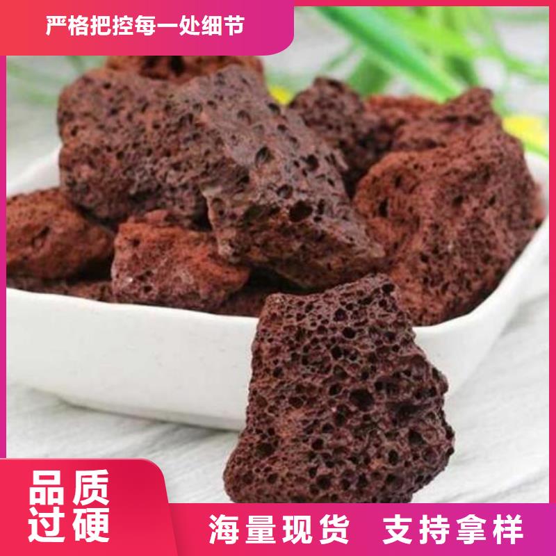 保温垫层火山岩陶粒品质放心极速发货