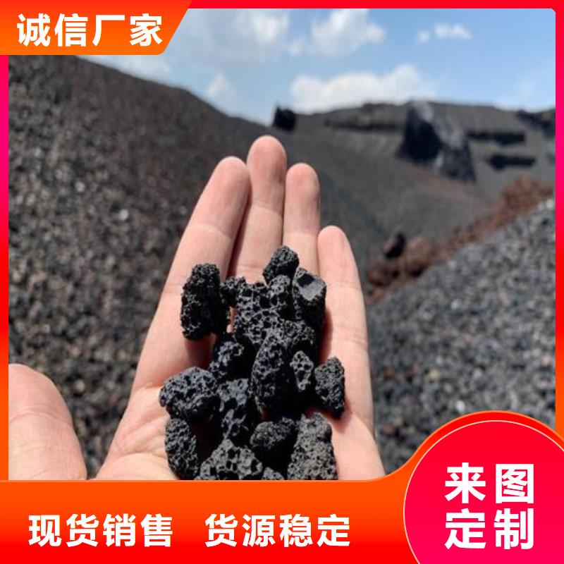 生物滤池专用火山岩陶粒货源重信誉厂家