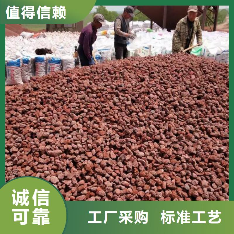 湿地工程专用火山岩陶粒总代理本地厂家