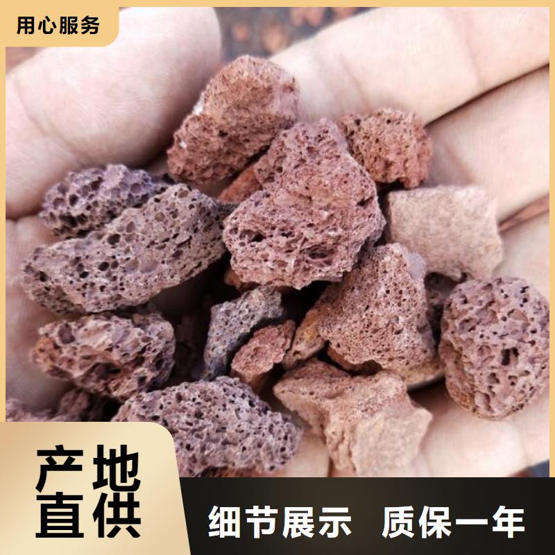 反硝化池用活山岩品质放心细节严格凸显品质