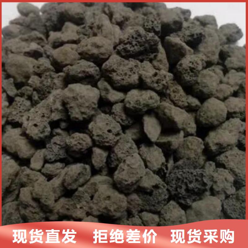 生物滤池专用火山岩陶粒货源本地制造商