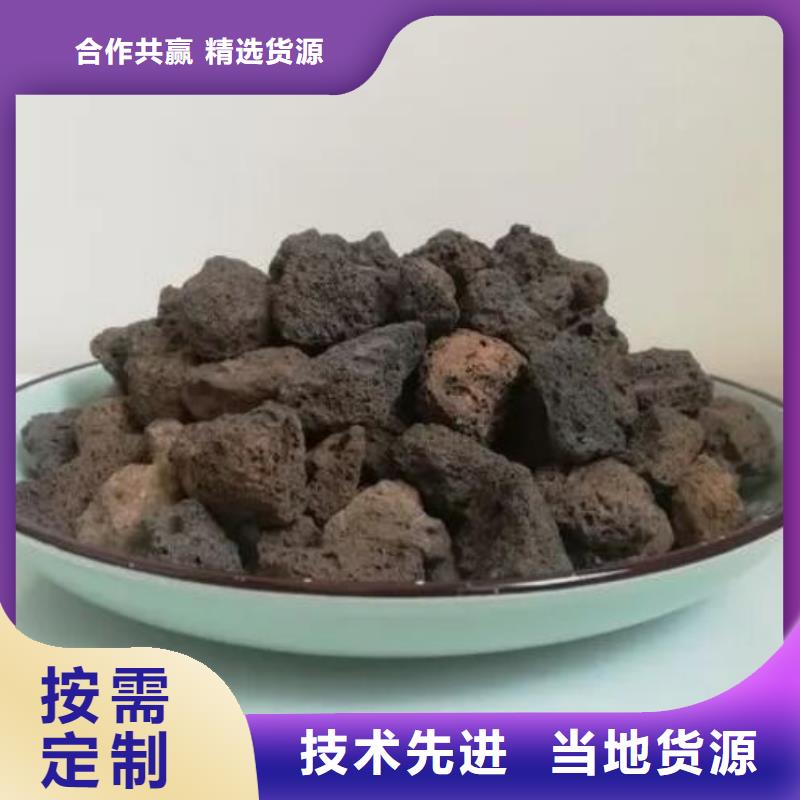 生物滤池专用火山岩滤料总代理品质值得信赖