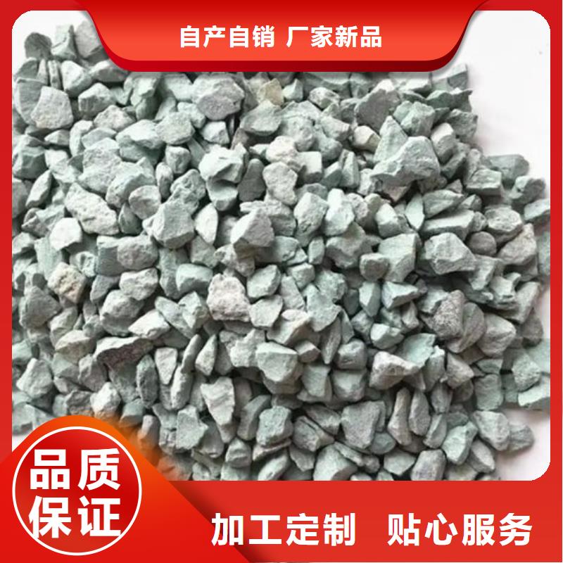 ​养鱼专用沸石在线咨询当地制造商