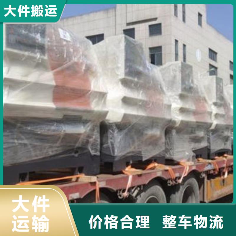 乐从到上海松江物流公司快运直达