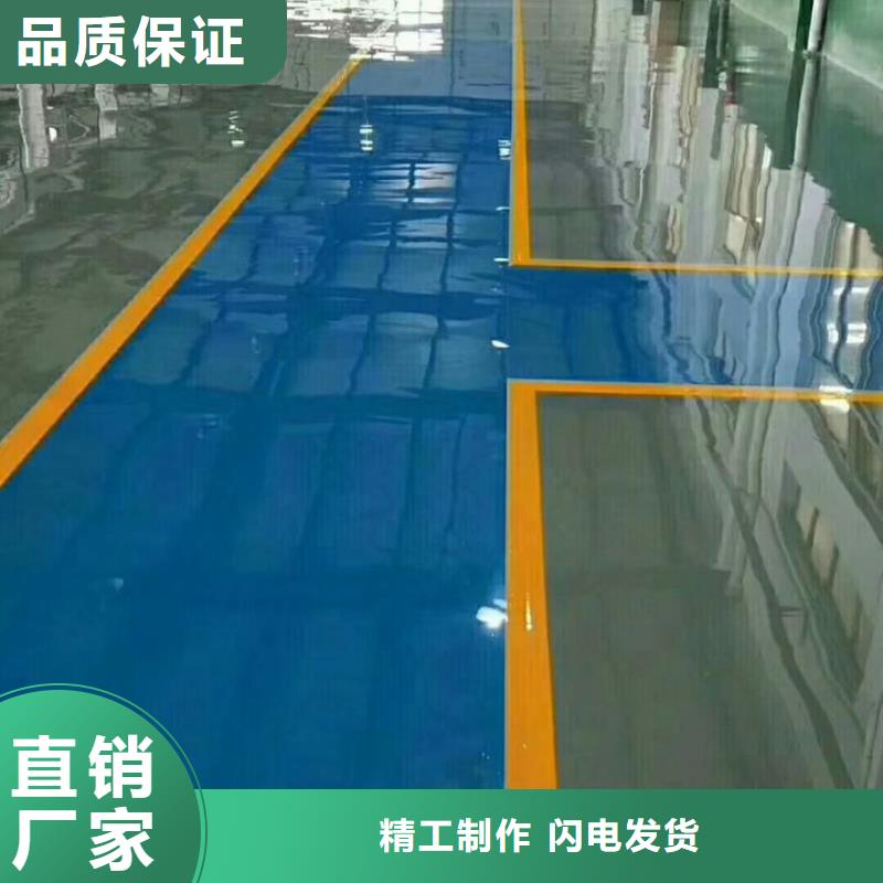 昌平自流平厂家及时发货支持定制批发