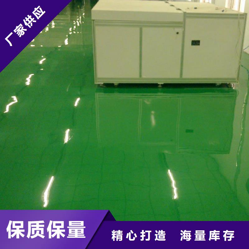 卢沟桥自流平品牌厂家-买着放心同城供应商