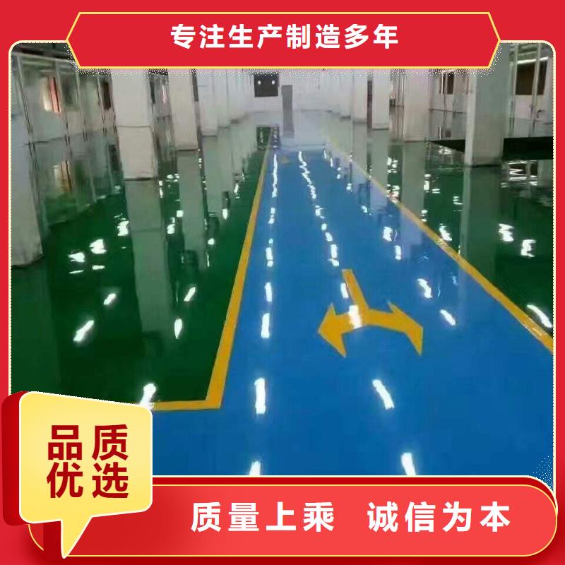 五指山市环氧自流平、环氧自流平生产厂家-找福阔地坪科技（万福华科）公司当地厂家
