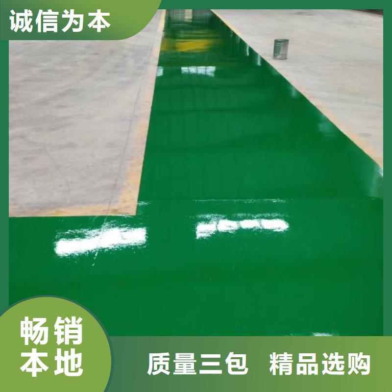 水泥自流平产品性能