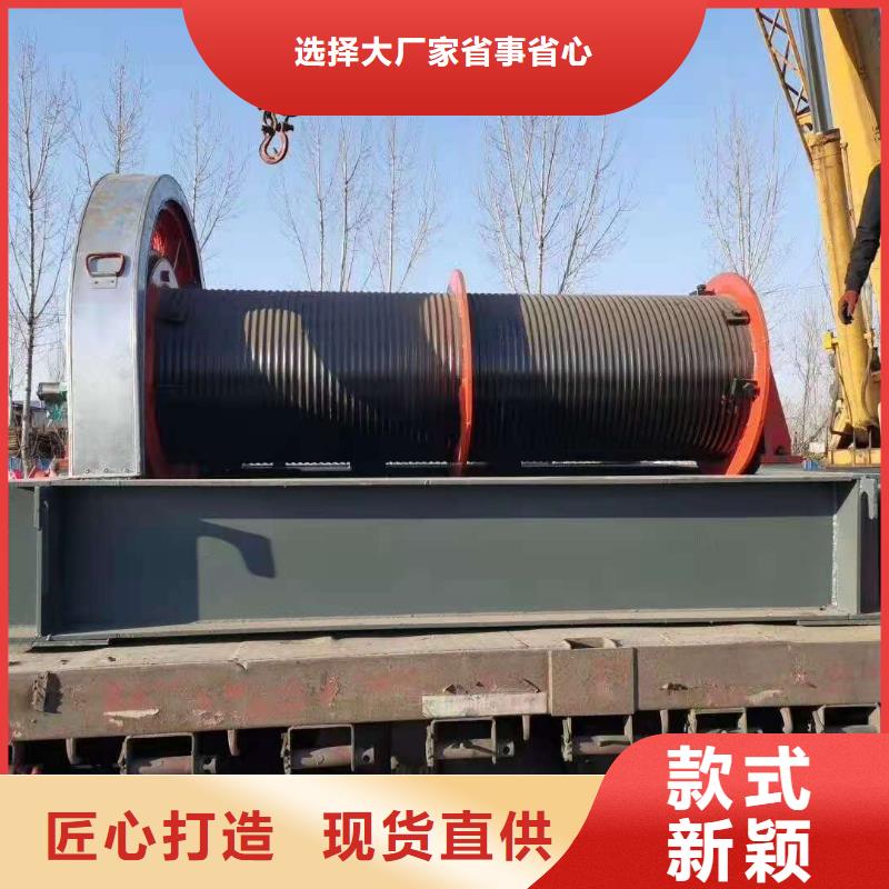 QPK卷扬启闭机品质保证打造好品质