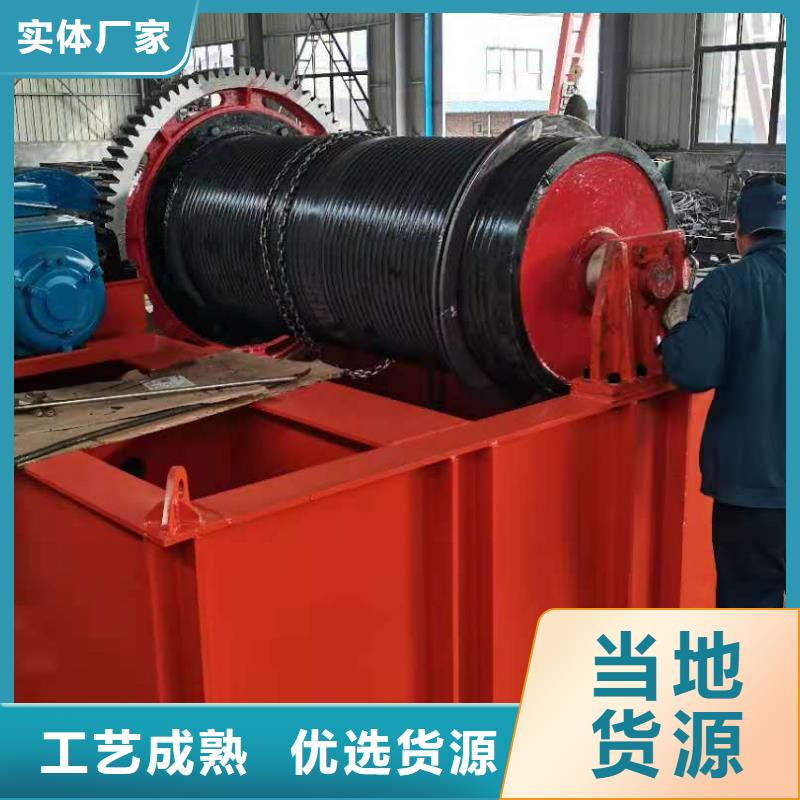 桐梓手摇卷扬启闭机10年经验准时交付