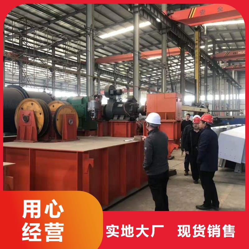 高扬程卷扬启闭机价格低原厂制造