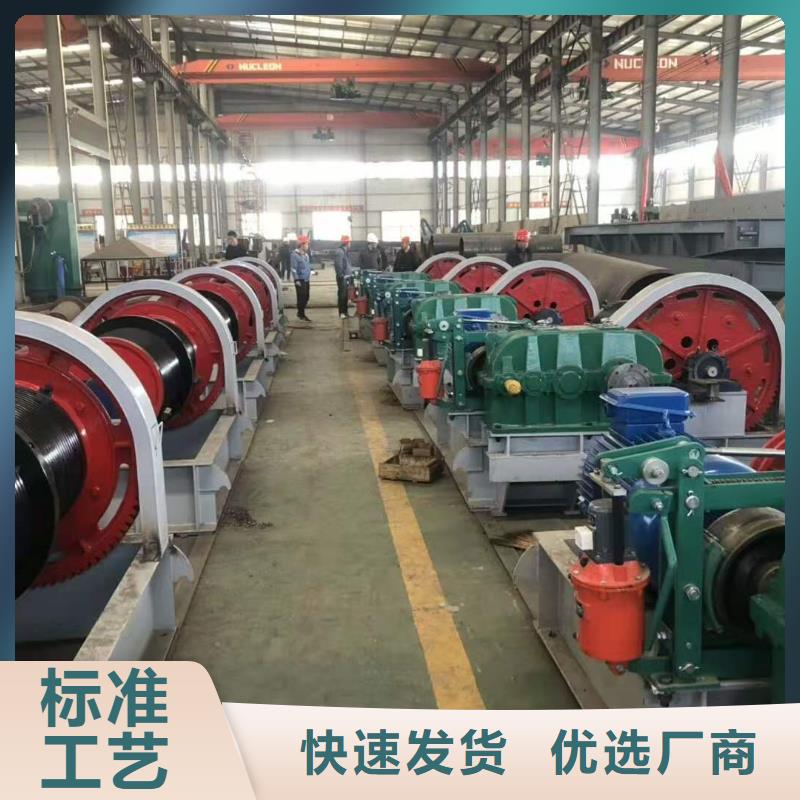 固定卷扬启闭机诚信企业厂家直销