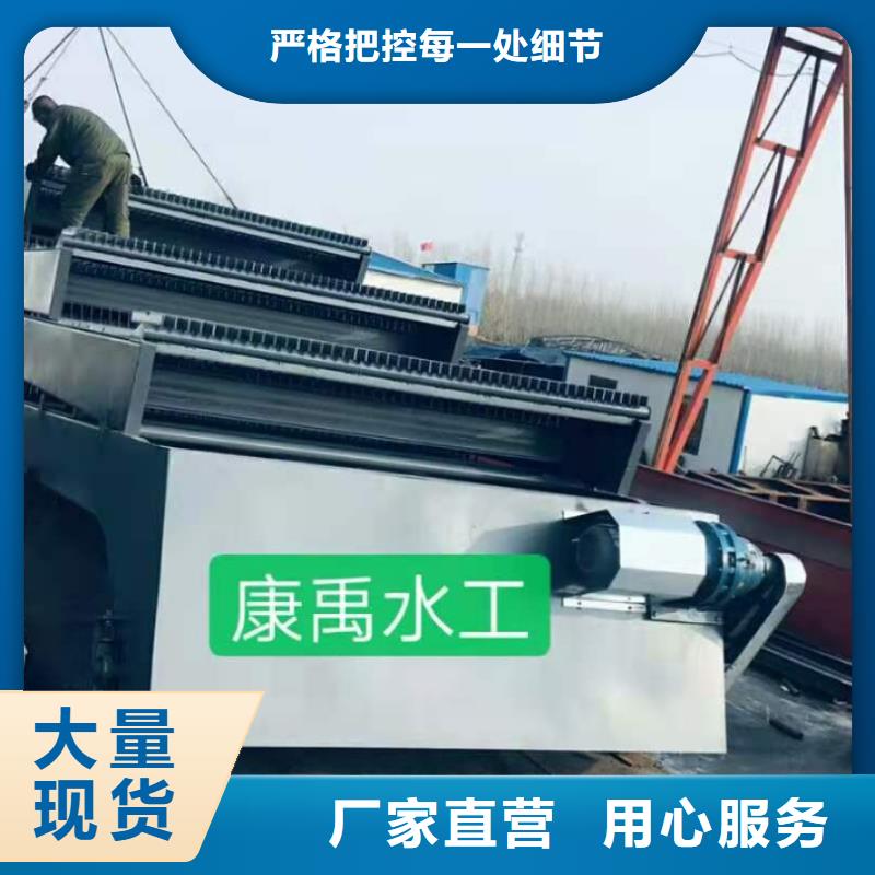 不锈钢清污机报价源头工厂