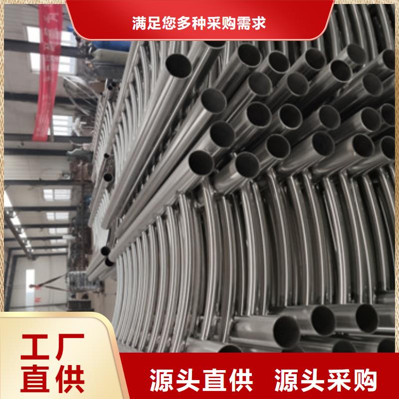 不锈钢防撞氟碳漆栏杆氟碳漆厂家品质可靠