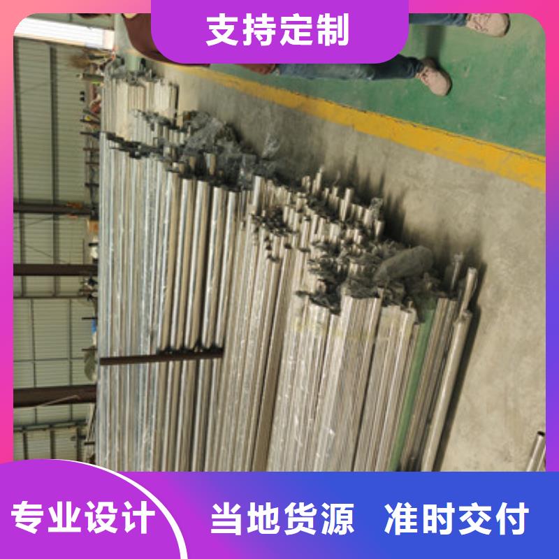 不锈钢防护栏杆现货供应品质可靠