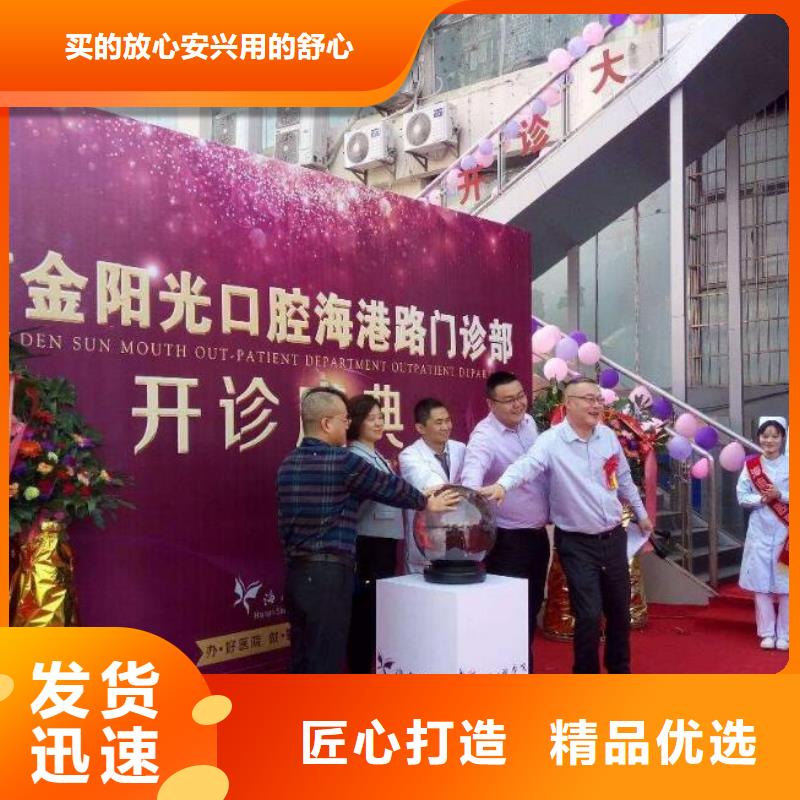 定制启动道具租赁抖音启动台_优质厂家产品优良