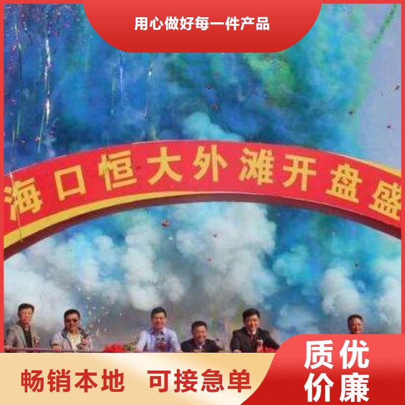 嘿端午启动道具租赁抖音启动台琼山海口剪彩柱出租安检门价格低价货源