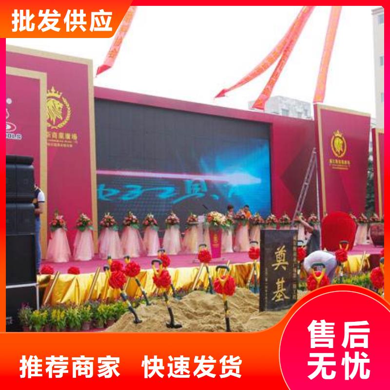 有现货的启动道具租赁画轴供货商工厂批发