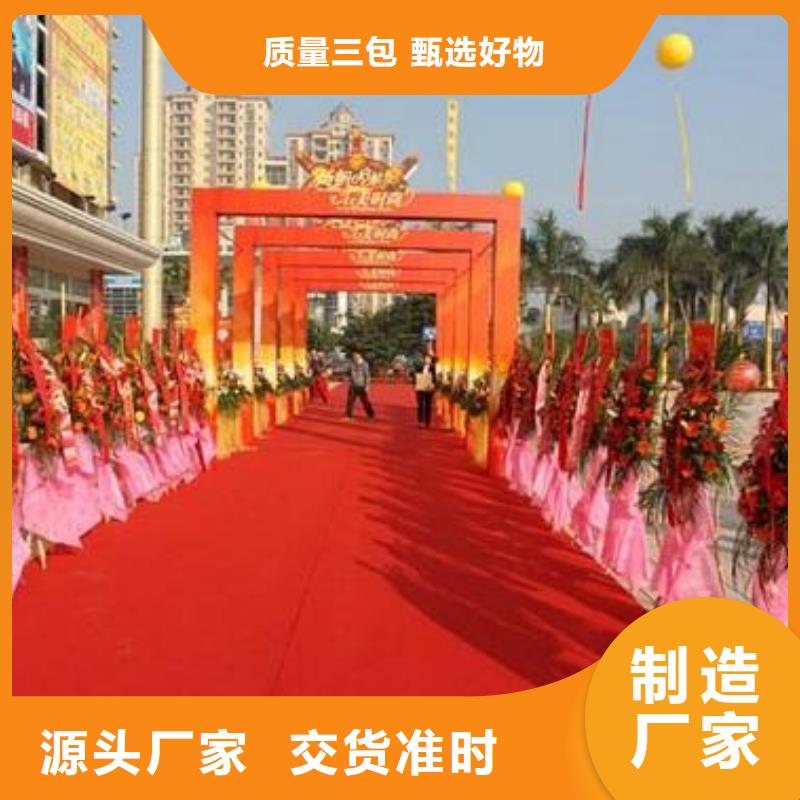 嘿端午启动道具电子签约签到东方海南剪彩柱出租安检门价格保障