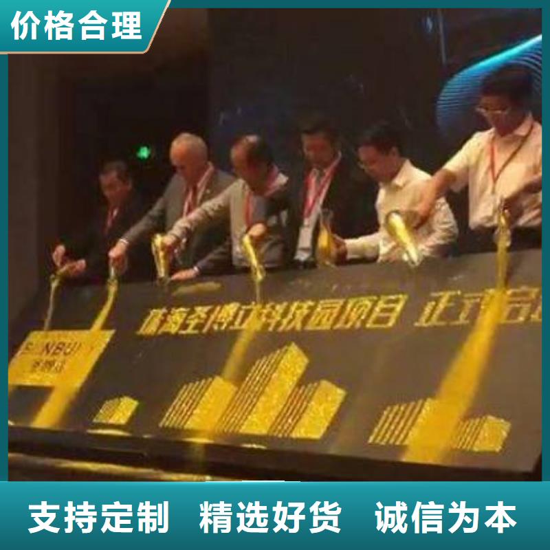 启动道具租赁抖音启动台队伍本地制造商