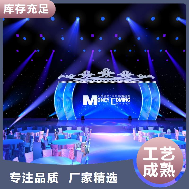 价格低的启动道具干冰启动台实体厂家专业完善售后