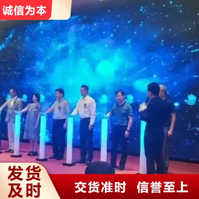 租赁启动道具租赁抖音启动台出租会议手印台澄迈海南彩虹机效果怎么样？当地厂家
