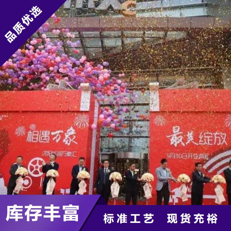 启动道具全息屏启动球全国可发货品牌专营