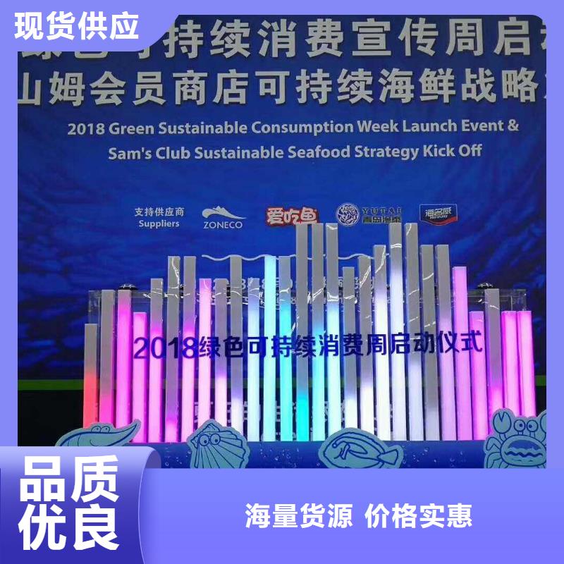 海南海南五指山启动道具工程开工仪试知名品牌订购