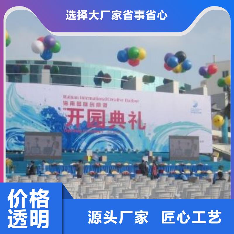 启动道具楼盘封顶仪试品质保证免费询价