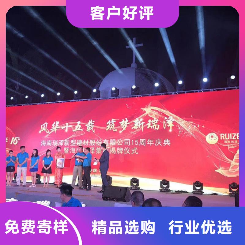 知名品牌租赁婚庆气柱机路引出租启动道具手印启动台海南龙华小蛮腰同城服务商