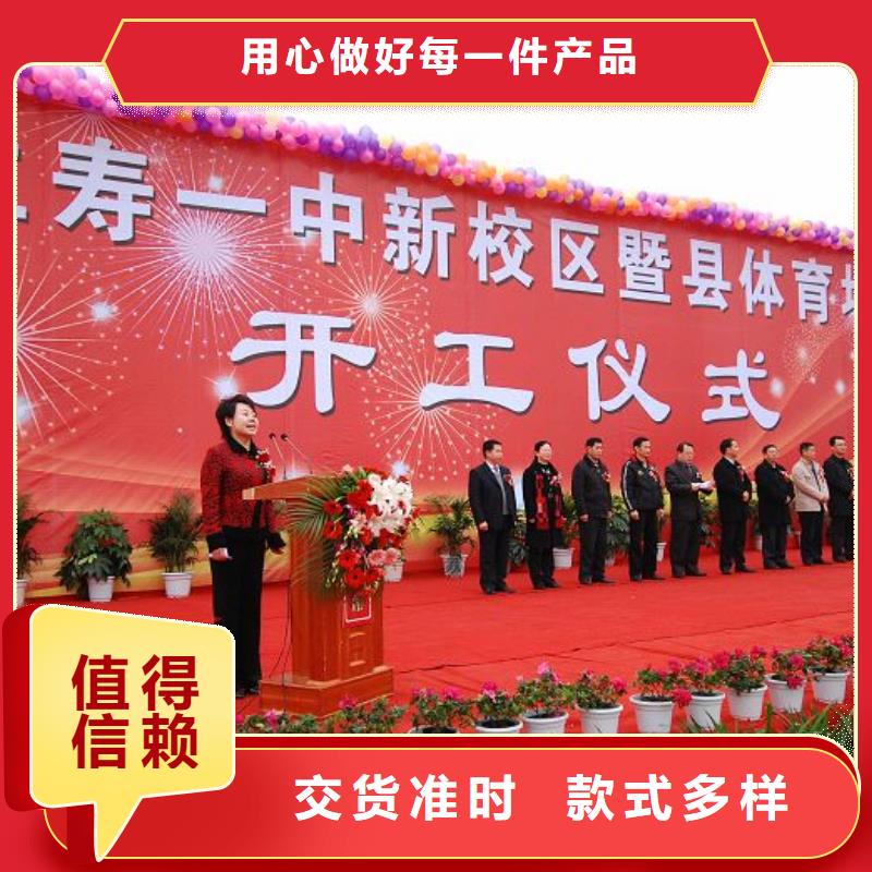 琼山开幕庆典抖音台租赁质量上乘