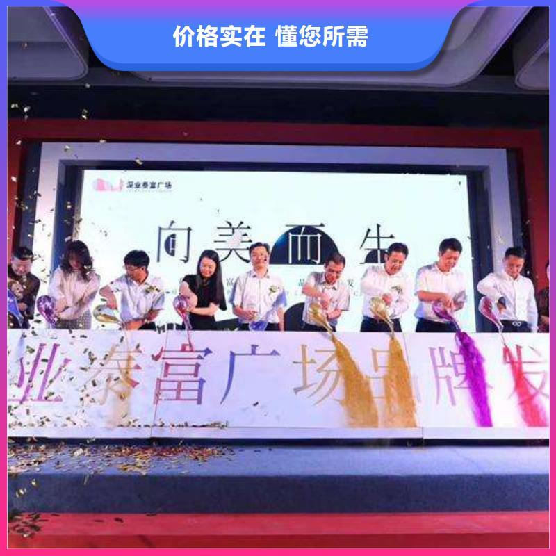 启动道具工程开工仪试厂家图片本地生产厂家
