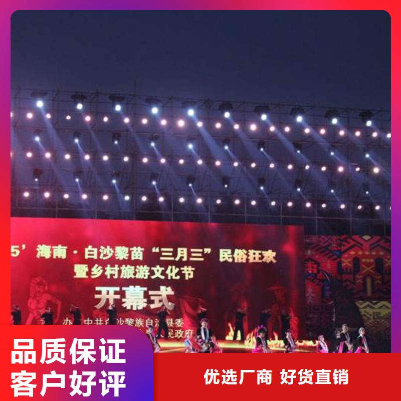 嘿端午启动道具鎏金沙启动台海南临高剪彩柱出租安检门价格质量三包