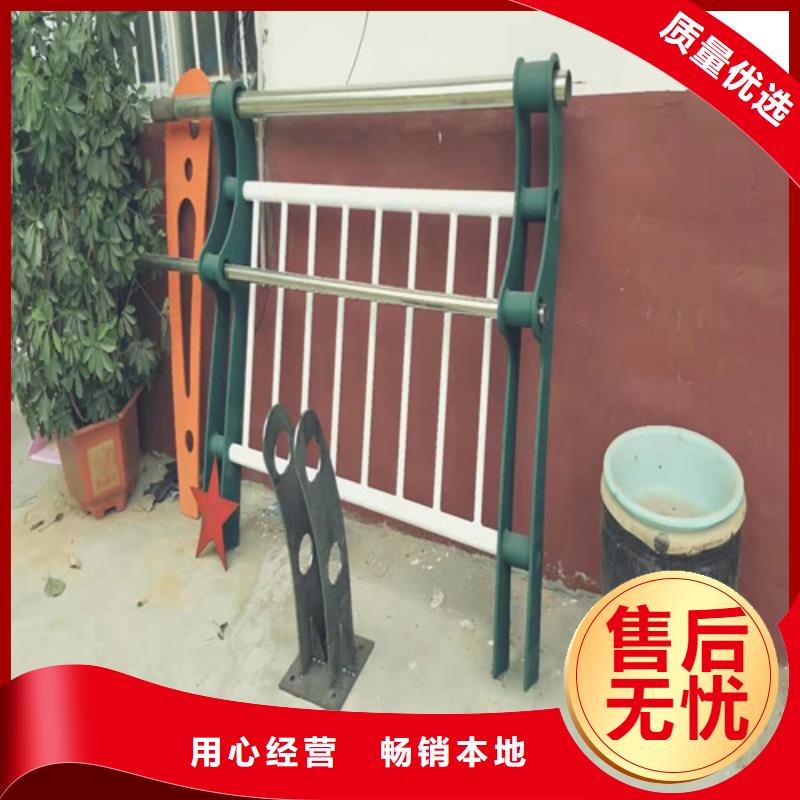 不锈钢复合管护栏-不锈钢复合管护栏高性价比用心经营
