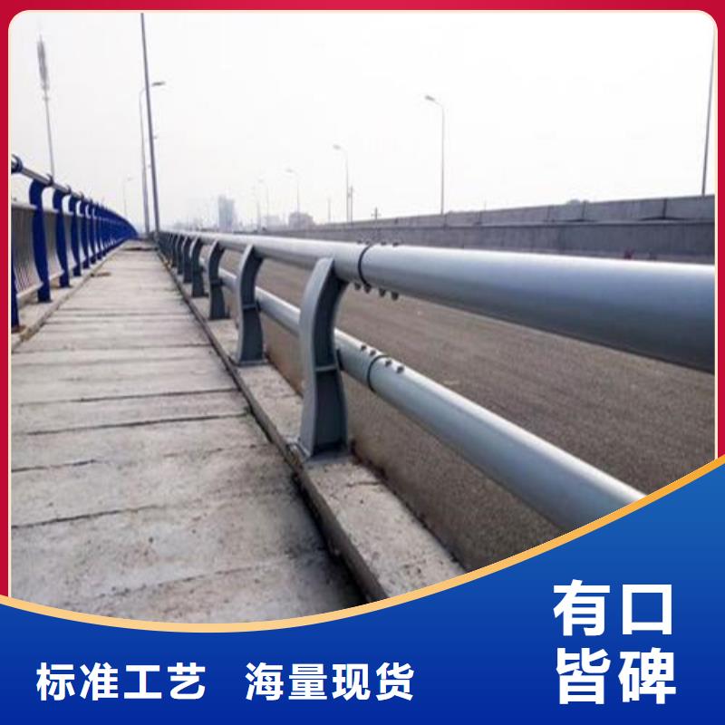 生产不锈钢碳素钢复合管栏杆的供货商工艺精细质保长久
