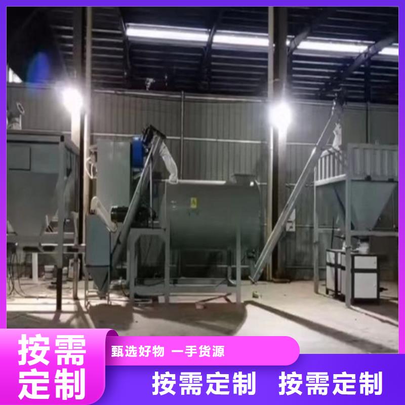 耐火材料搅拌机为您服务源头厂源头货