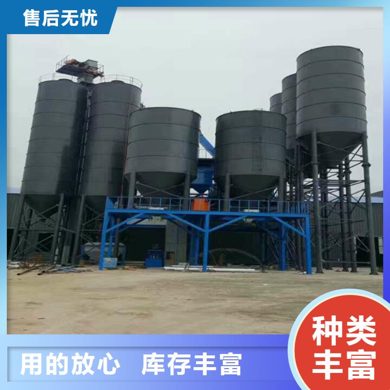 地坪砂浆搅拌机性价比高当地生产商